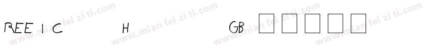 REElI Chao HongshuGB字体转换